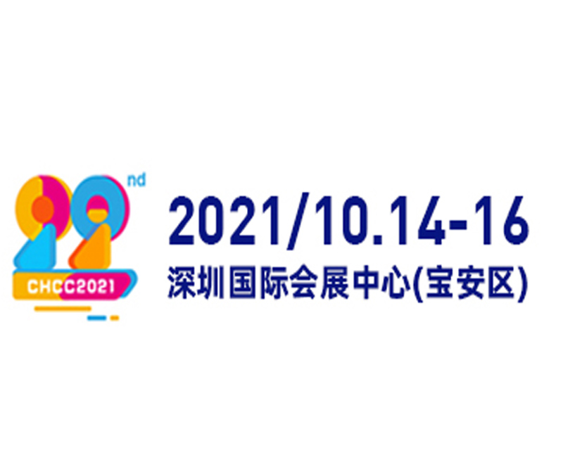 邀请函| 22届全国医院建设大会展，金秋十月，洁斐然邀您参加！