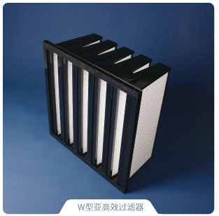 亚高温过滤器